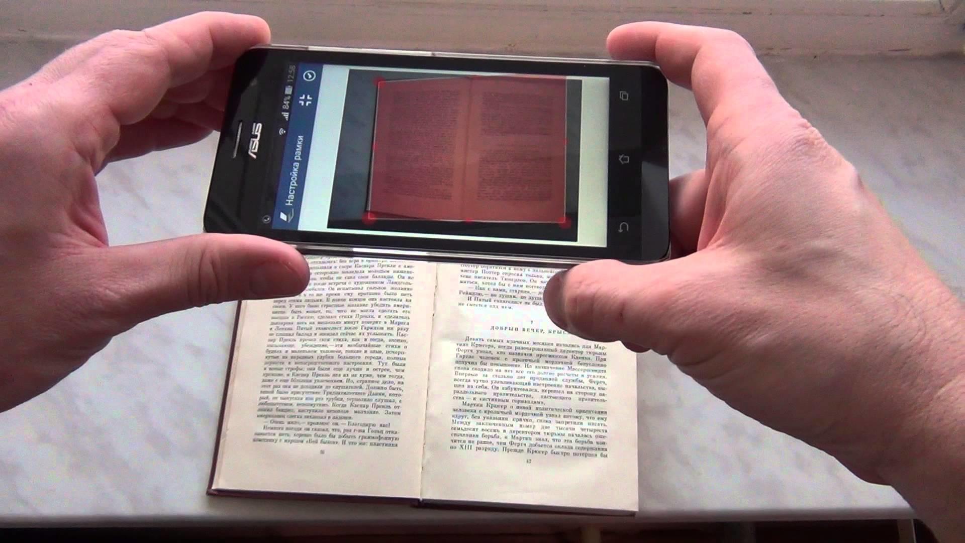 Сочность и яркость_смартфоны с лучшими экранами - чтение на смартфоне
